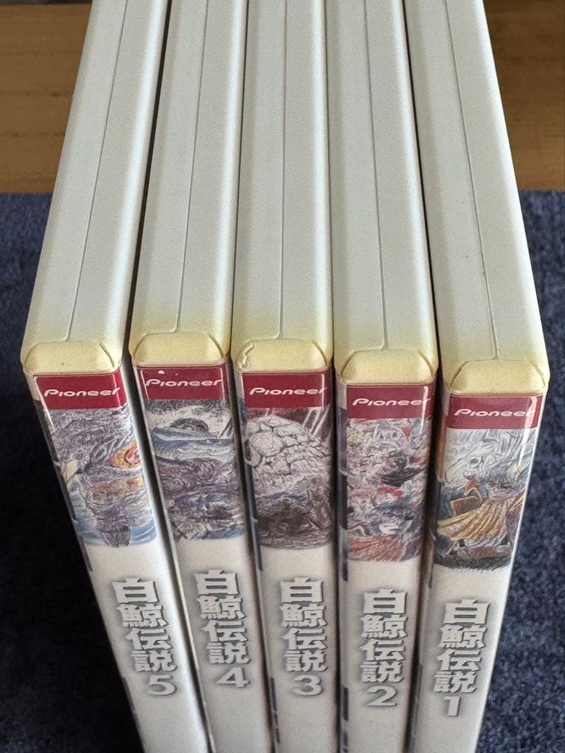 白鯨伝説 DVD-BOX 全話セット【帯・冊子完備／完品】出崎統