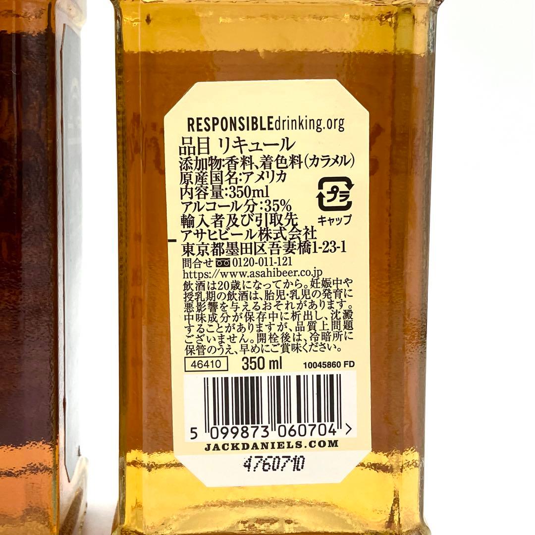 未開栓 ジャックダニエル ブラック Old No.7 3L テネシーハニー