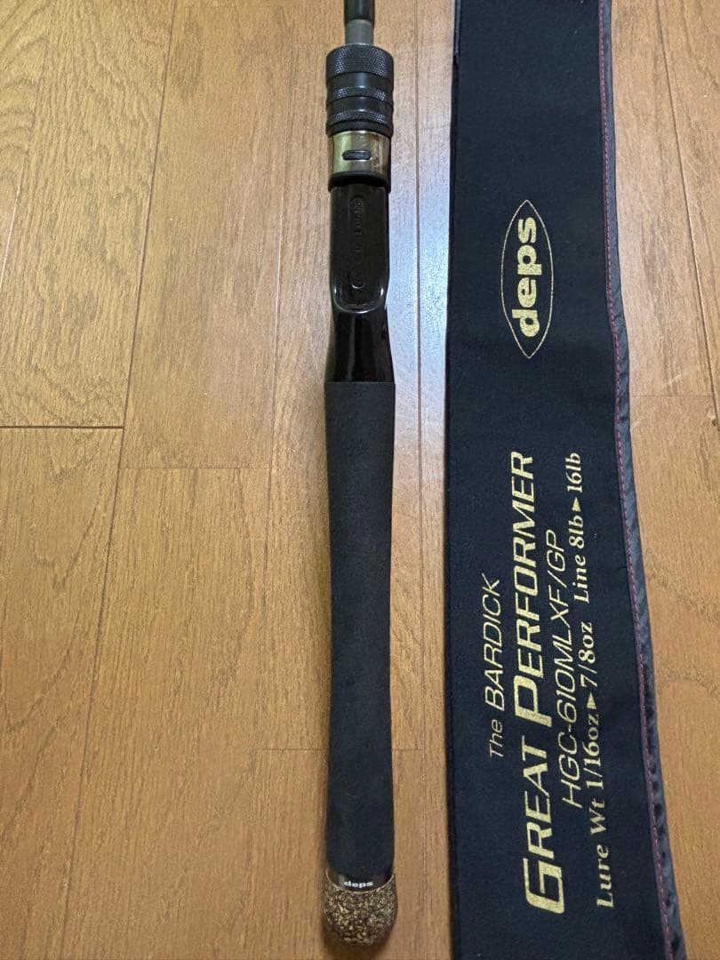 デプス　サイドワインダーGP バーディック deps サイドワインダー