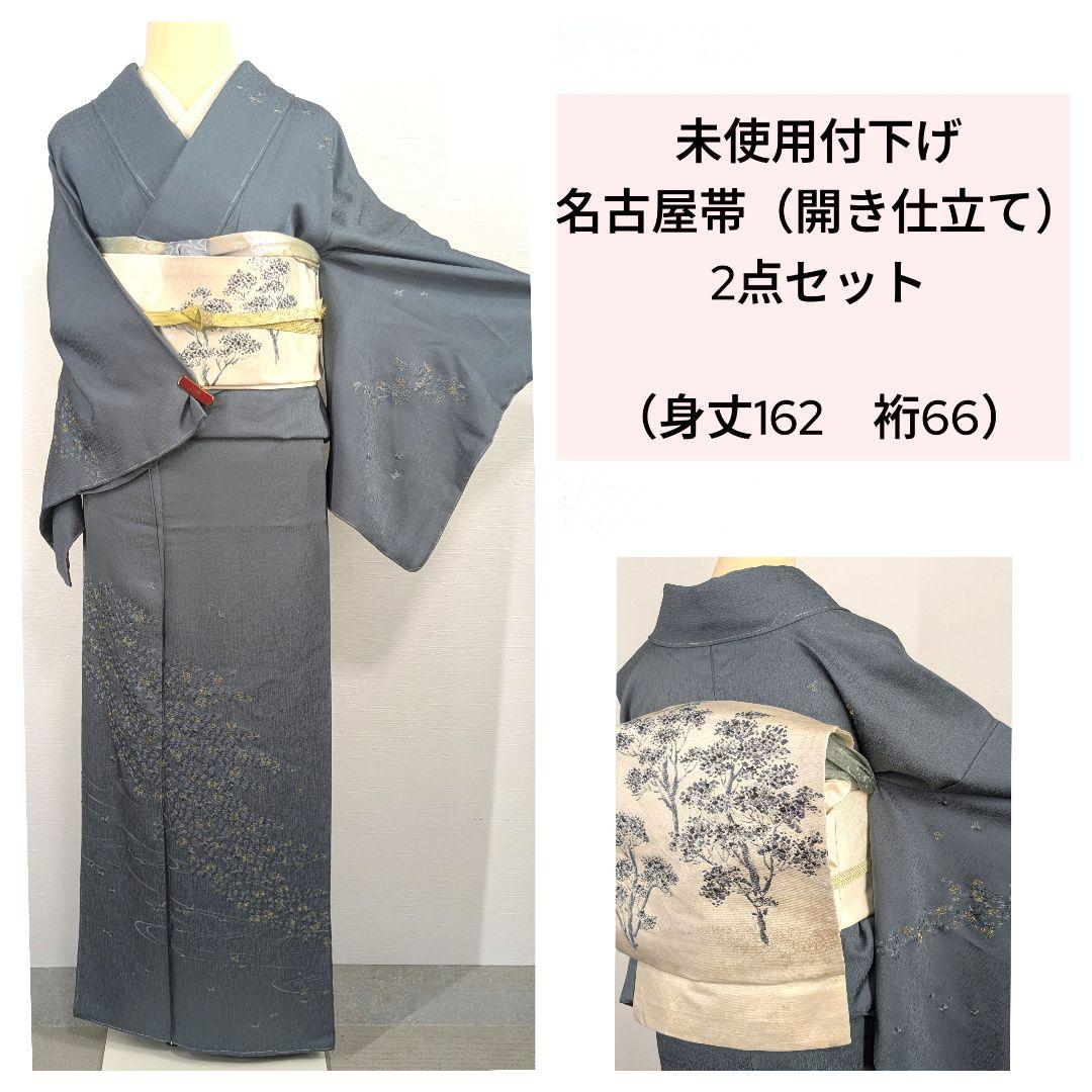 mmoo5151　④未使用　付下げ訪問着