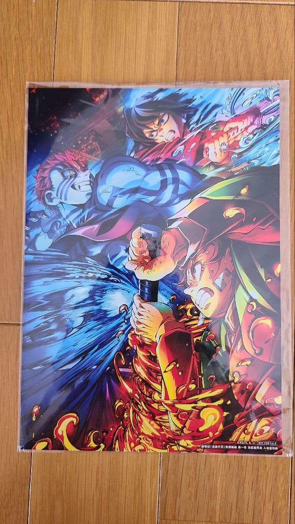 鬼滅の刃 ヒノカミ血風譚 2 Switchソフト