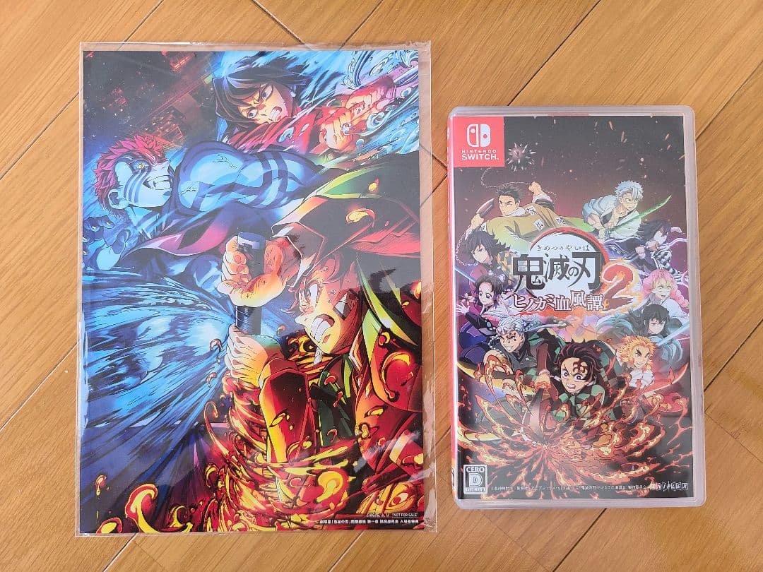 鬼滅の刃 ヒノカミ血風譚 2 Switchソフト