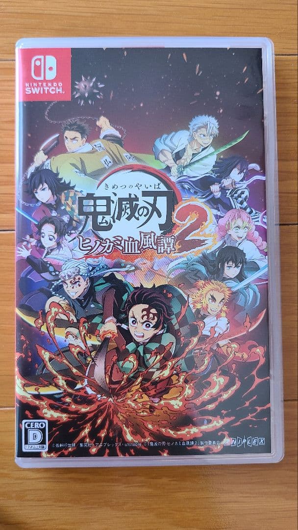 鬼滅の刃 ヒノカミ血風譚 2 Switchソフト