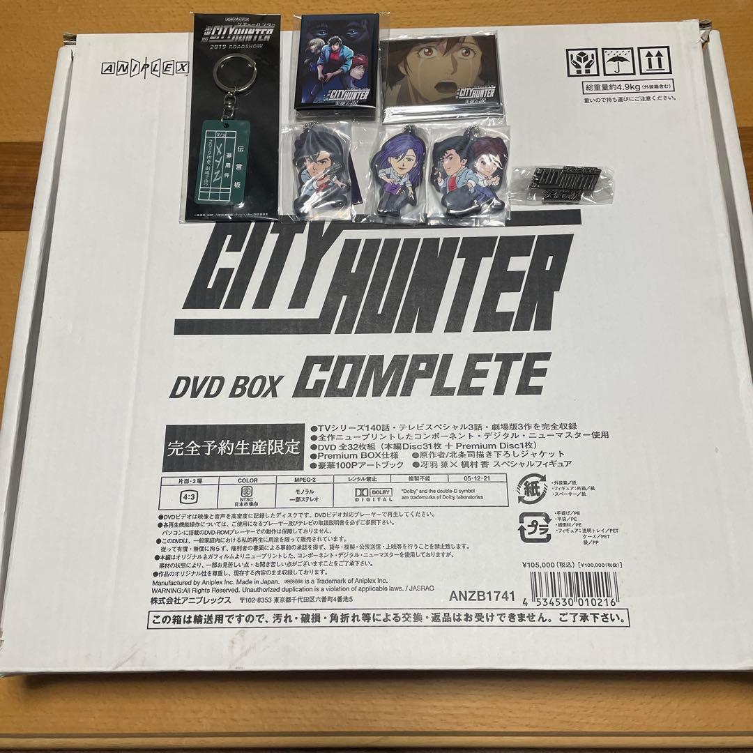 完全予約生産限定 シティハンター コンプリート DVD BOX