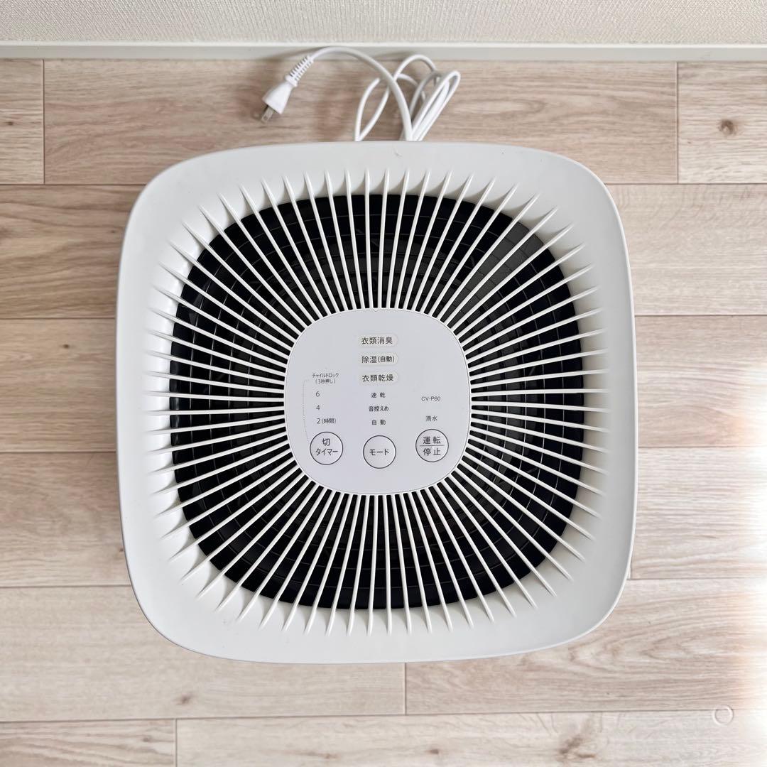 SHARP シャープ 除湿乾燥機 CV-P60-W コンパクト