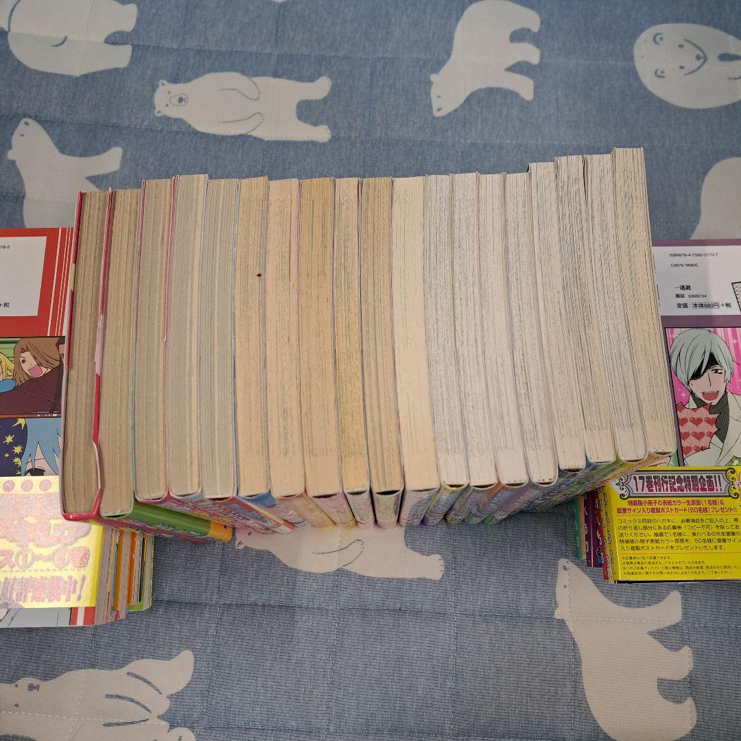 ストレンジ・プラス ほか 美川べるの 合計36冊+別冊4冊セット