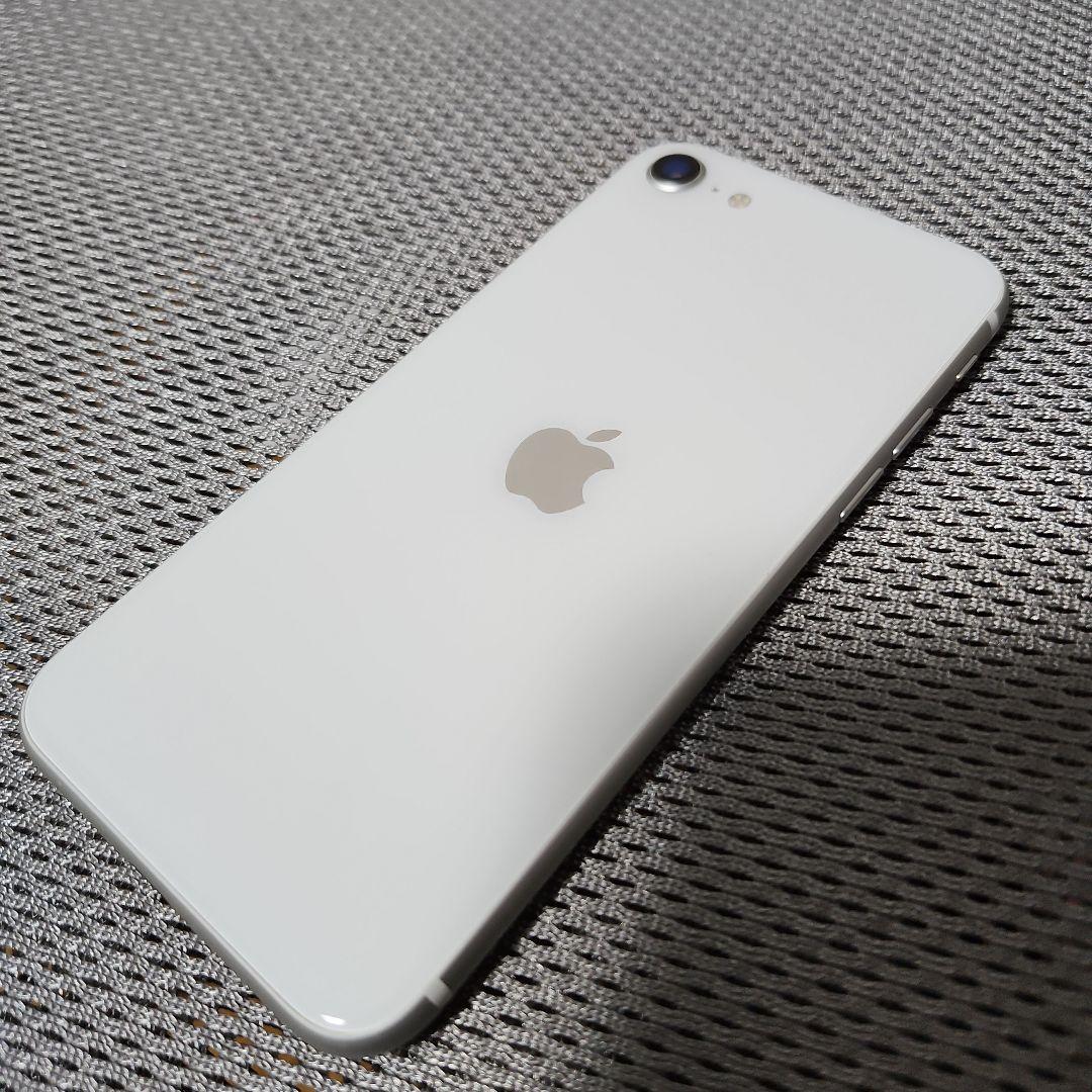 極美品　iPhone SE (第3世代) 128GB　ホワイト
