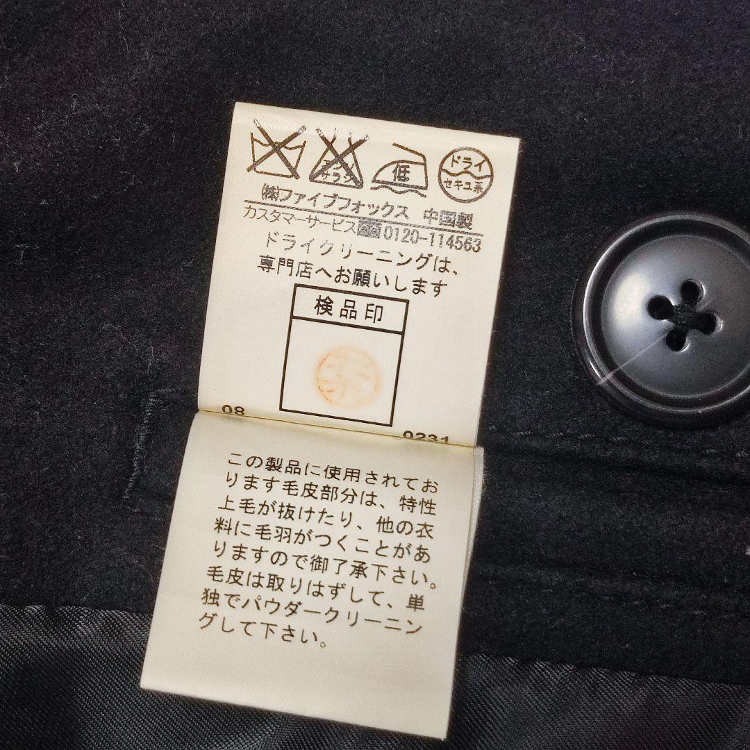 PPFM ナポレオンジャケット 黒 00s archive Y2K Pコート