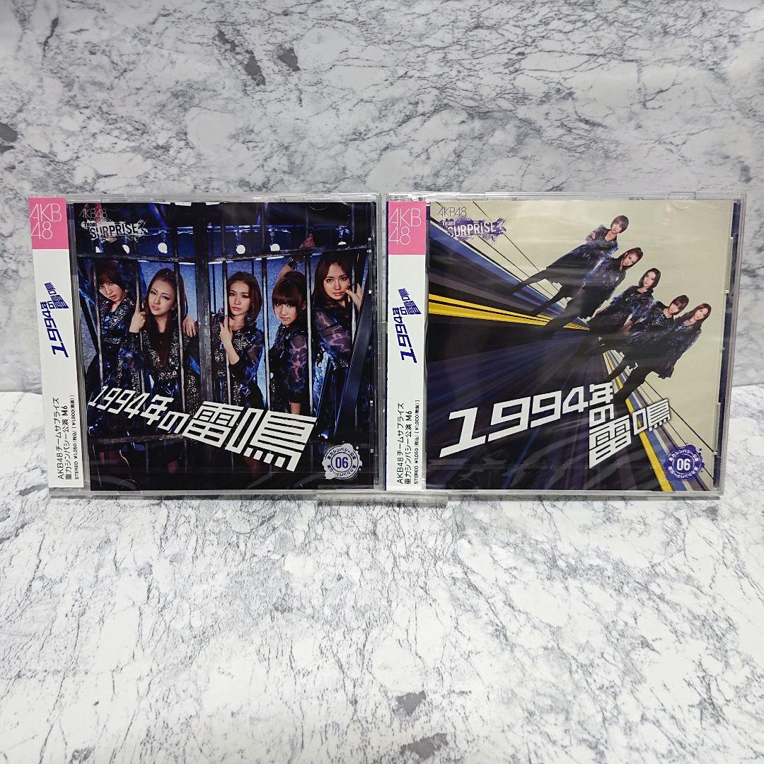 【超レア】AKB48☆重力シンパシー公演☆一般 パチンコホール☆チームサプライズ