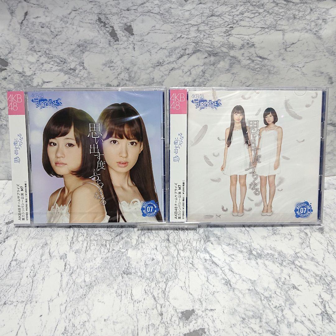 【超レア】AKB48☆重力シンパシー公演☆一般 パチンコホール☆チームサプライズ