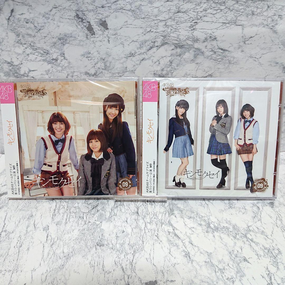 【超レア】AKB48☆重力シンパシー公演☆一般 パチンコホール☆チームサプライズ