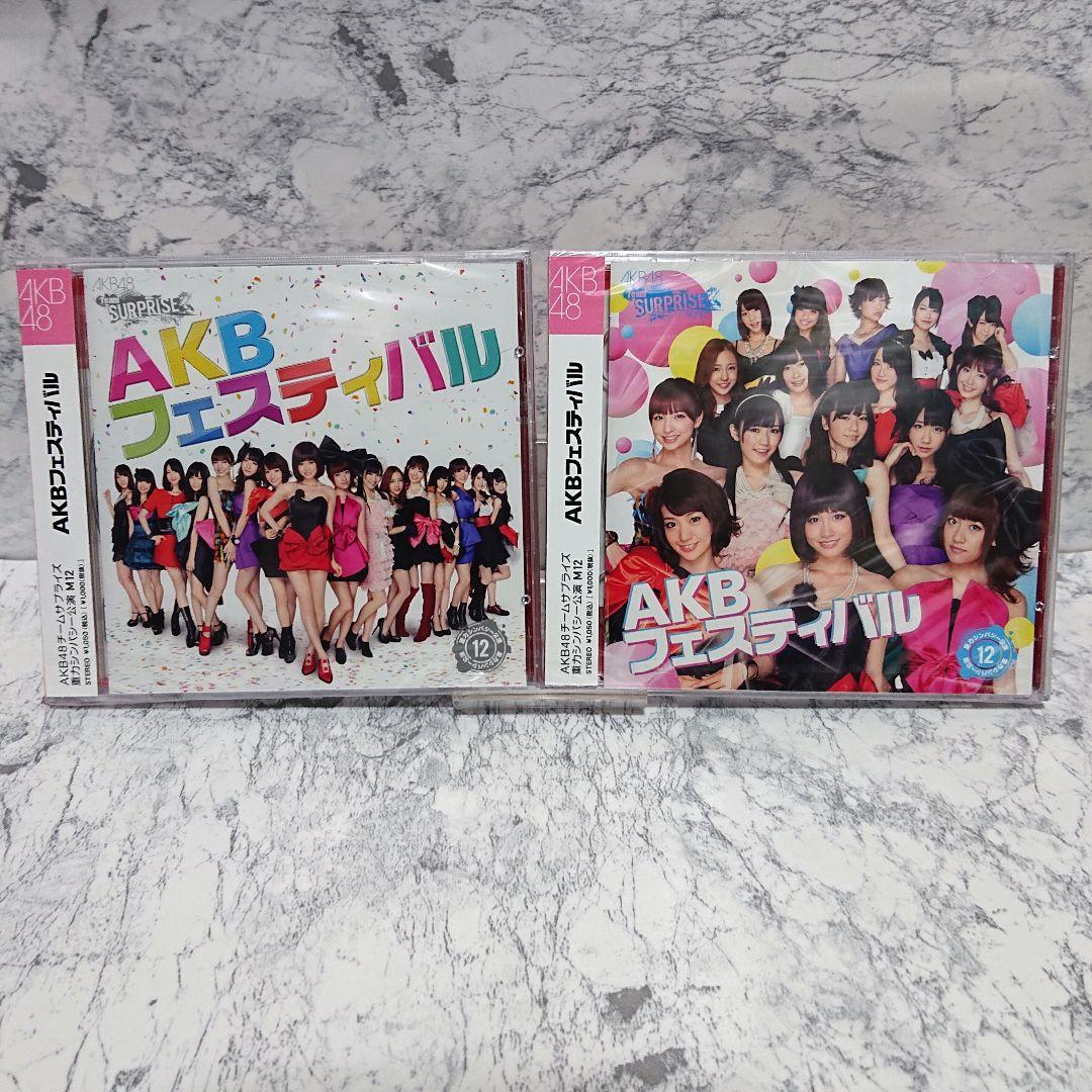 【超レア】AKB48☆重力シンパシー公演☆一般 パチンコホール☆チームサプライズ