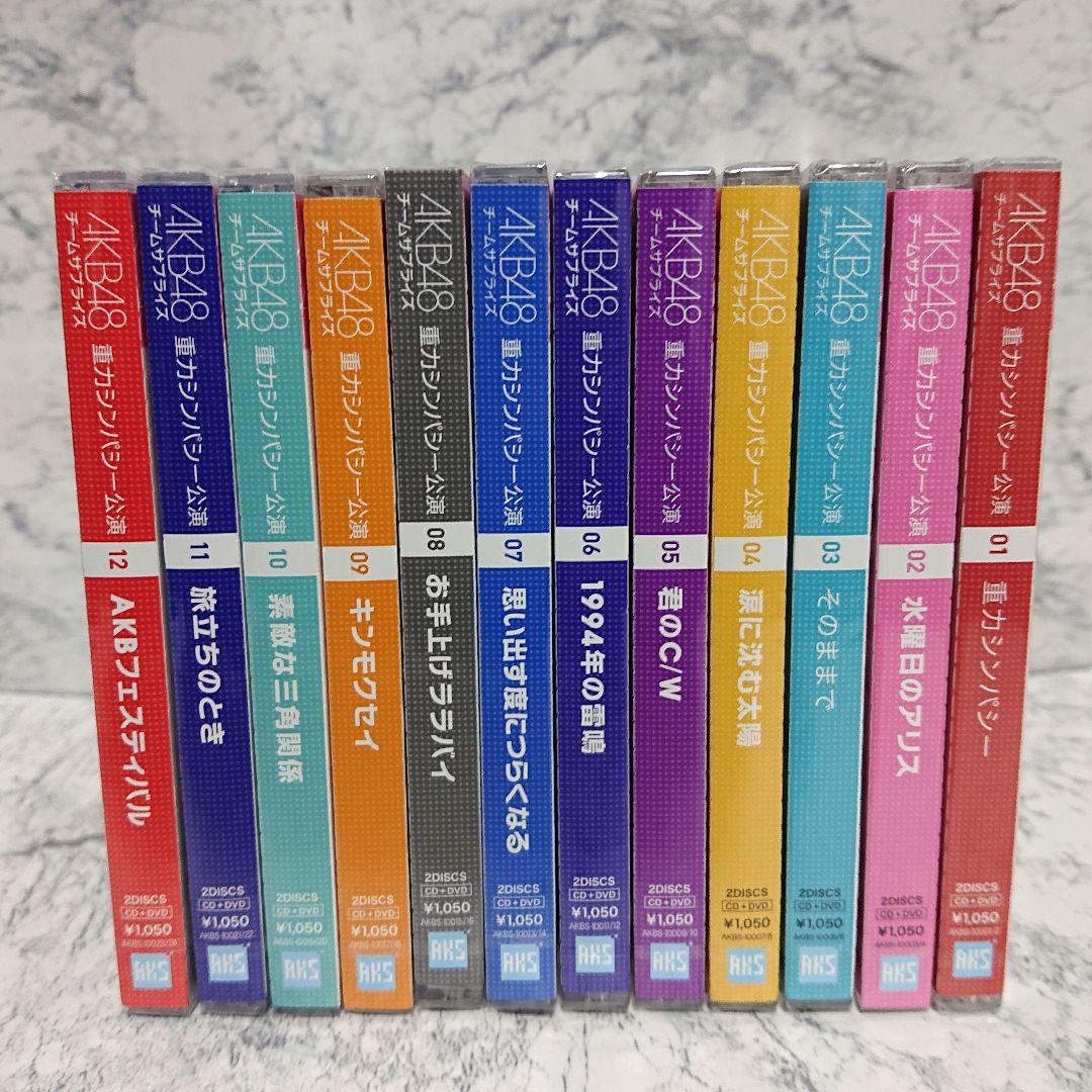 【超レア】AKB48☆重力シンパシー公演☆一般 パチンコホール☆チームサプライズ