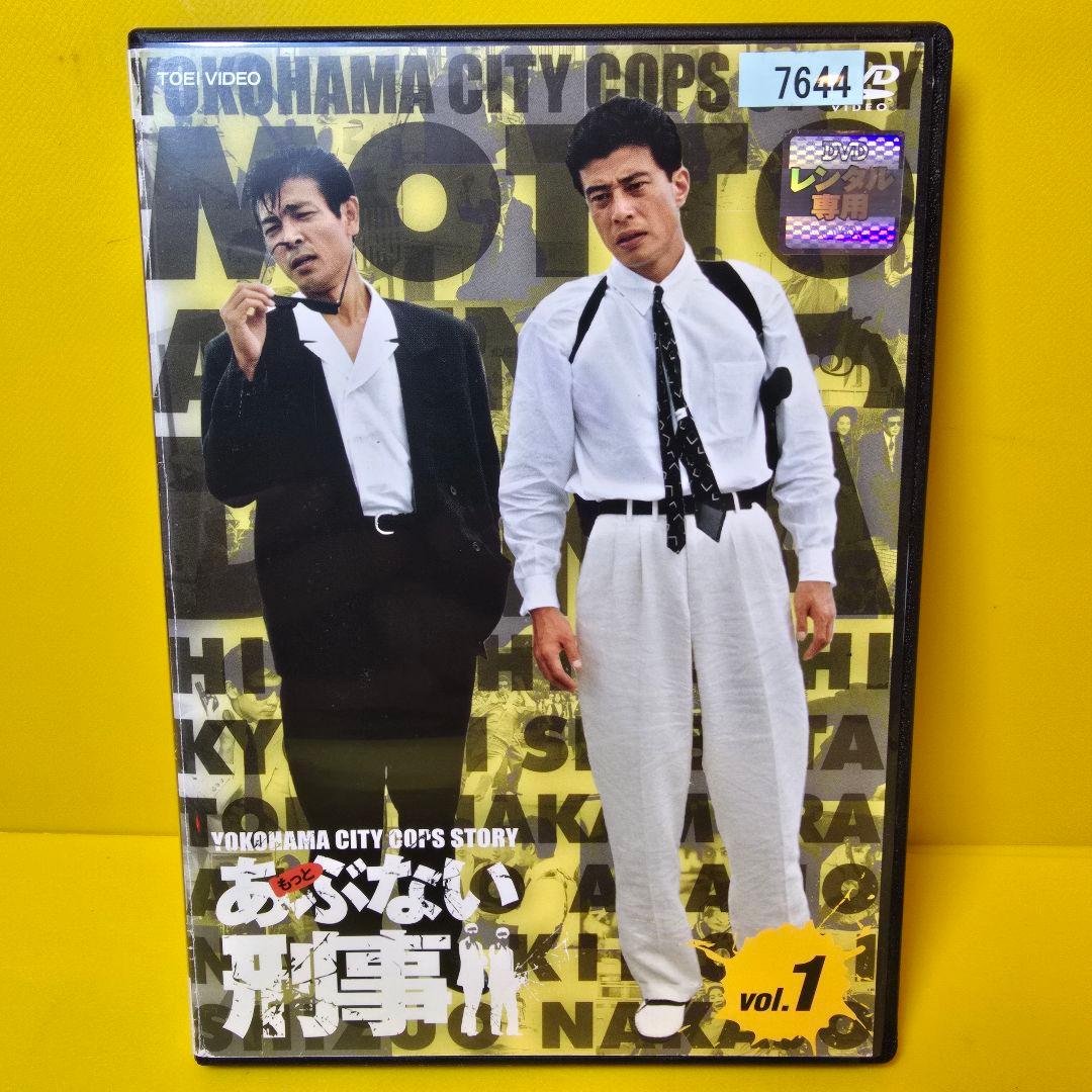 新品ケース交換済み　もっとあぶない刑事DVD　全6巻