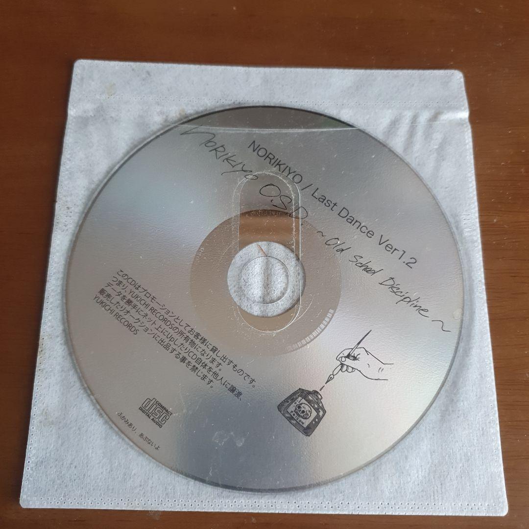 【6点まとめ売り】NORIKYO