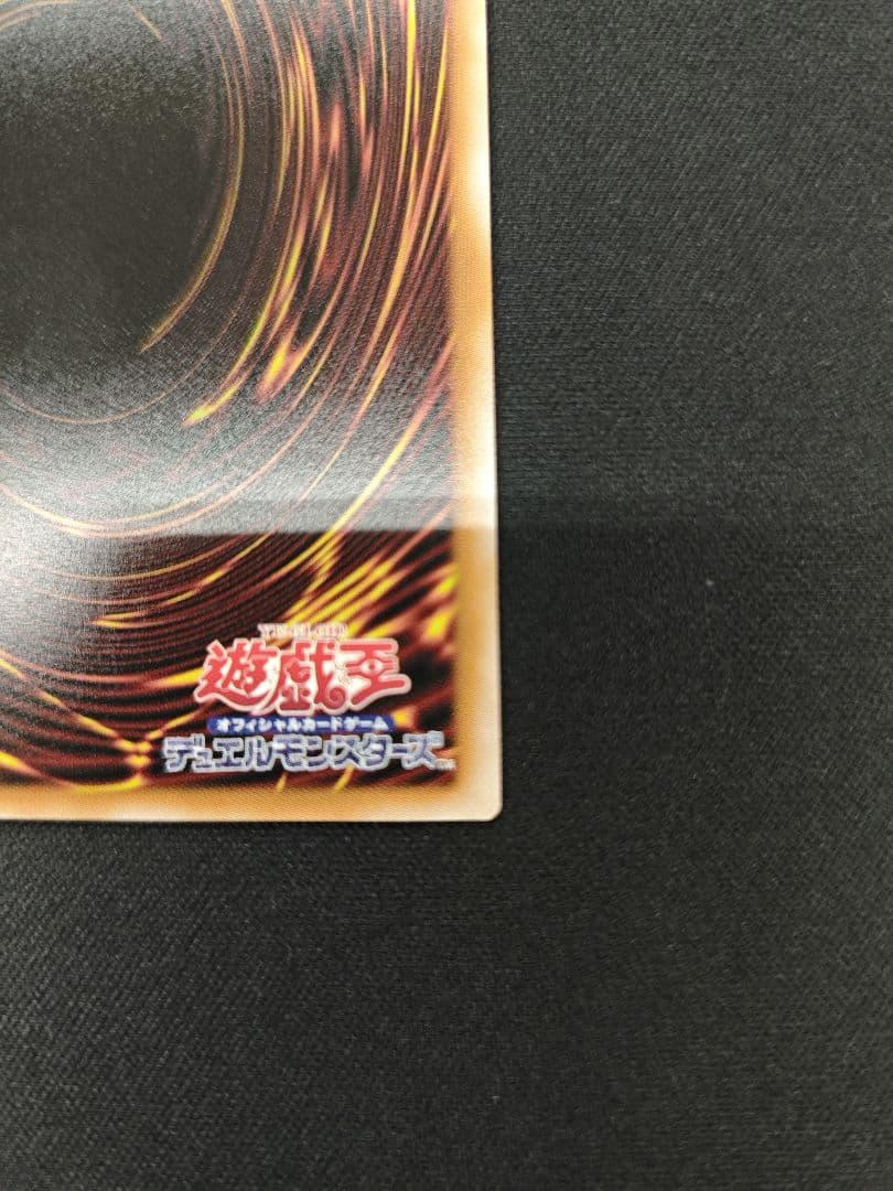 耀聖の風詩レギナ プリズマ プリシク