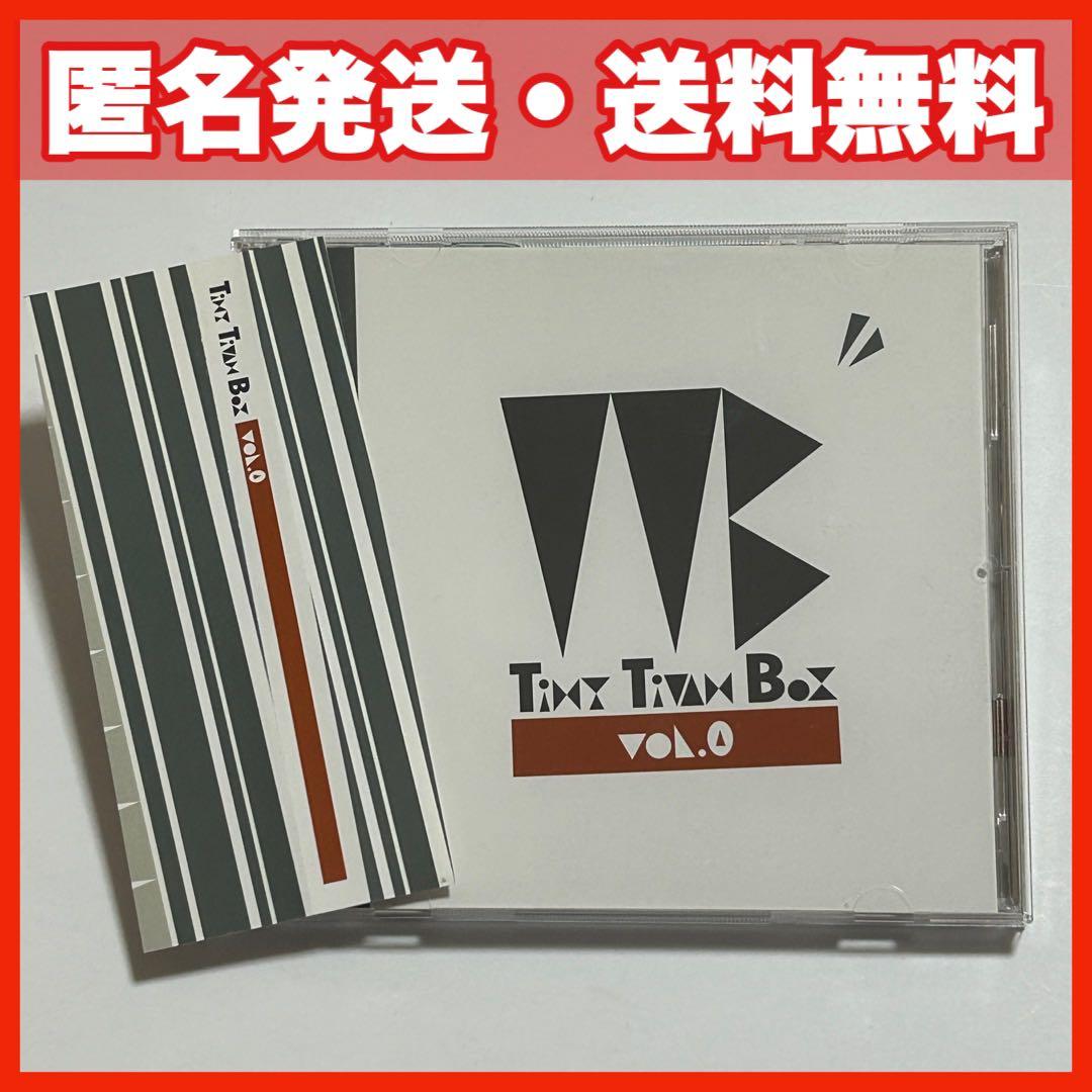 【廃盤・激レア】Tiny Titan Box vol.0【009】