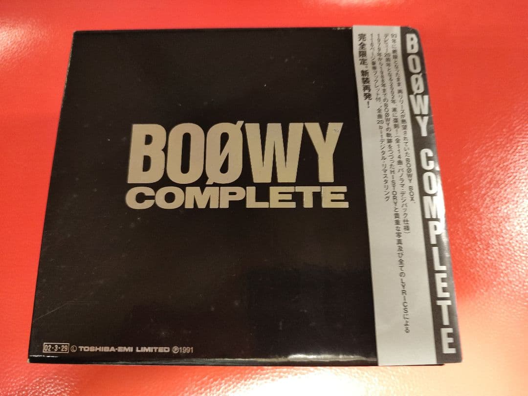 帯付　BOØWY COMPLETE 10枚組CD　リマスター