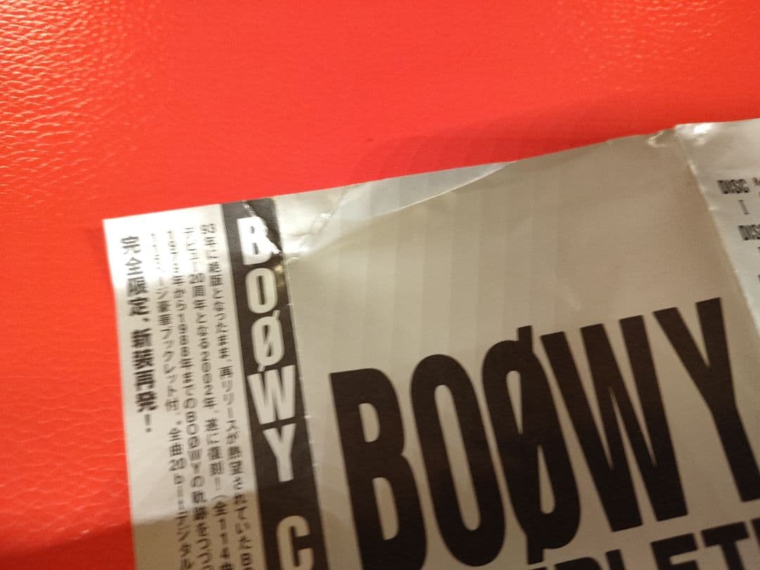 帯付　BOØWY COMPLETE 10枚組CD　リマスター