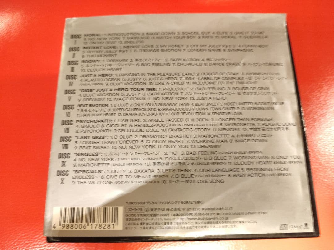 帯付　BOØWY COMPLETE 10枚組CD　リマスター