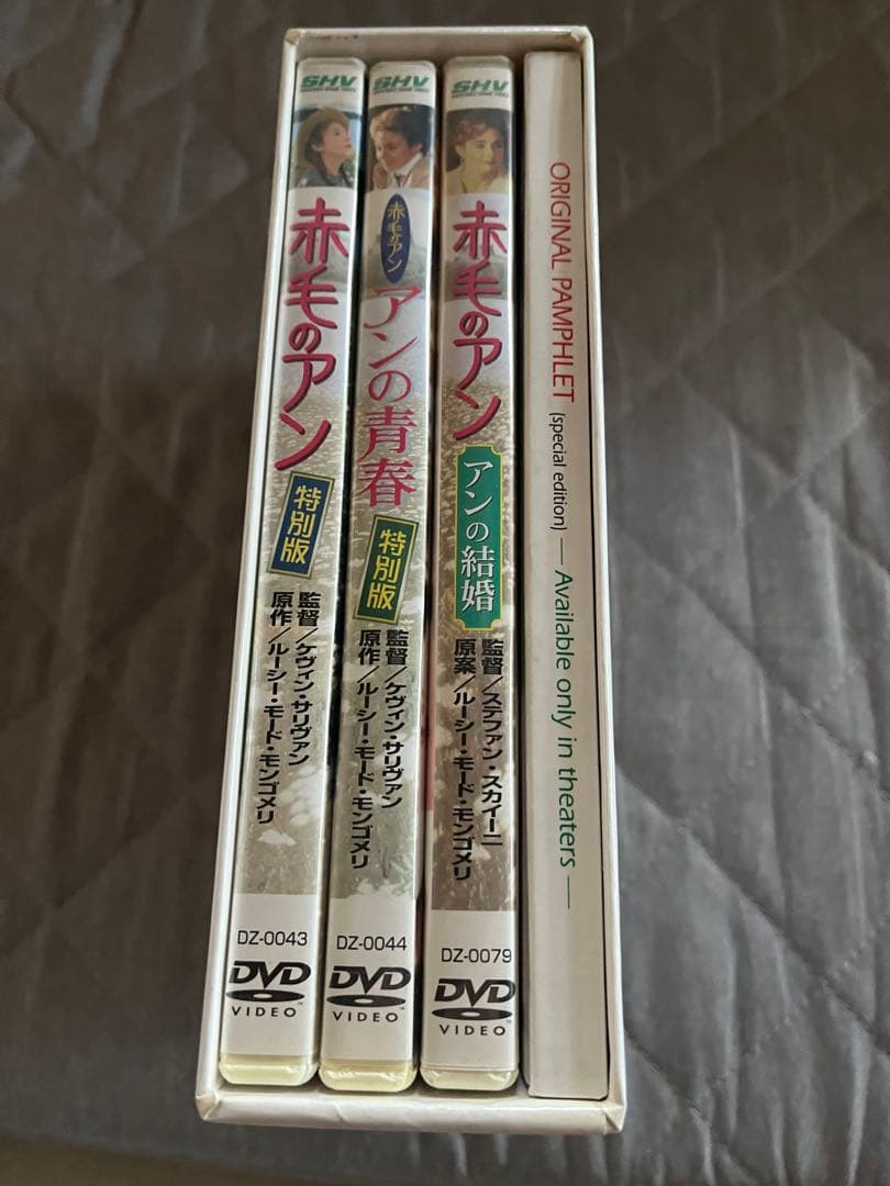 赤毛のアンDVD