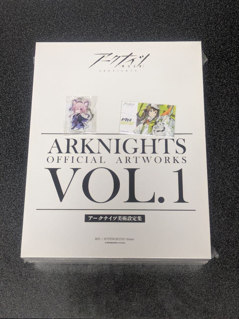 アークナイツ 美術設定集 vol.1