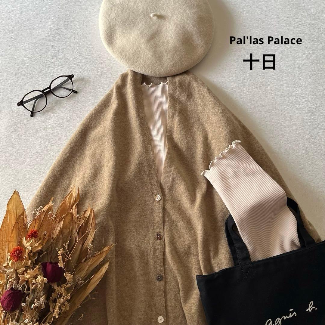 b1747 b1747＊ おまとめ用