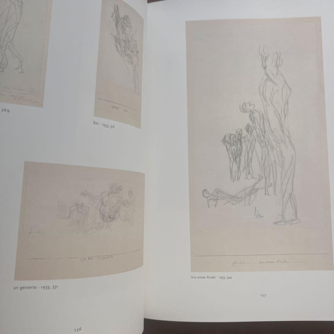 Paul Klee 1933 ドローイングシュウ