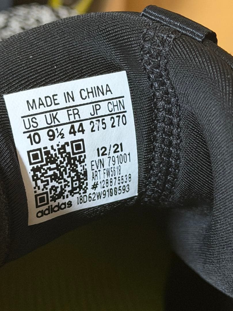 adidas CodeChaos BOA 21 Primeblue コードカオス