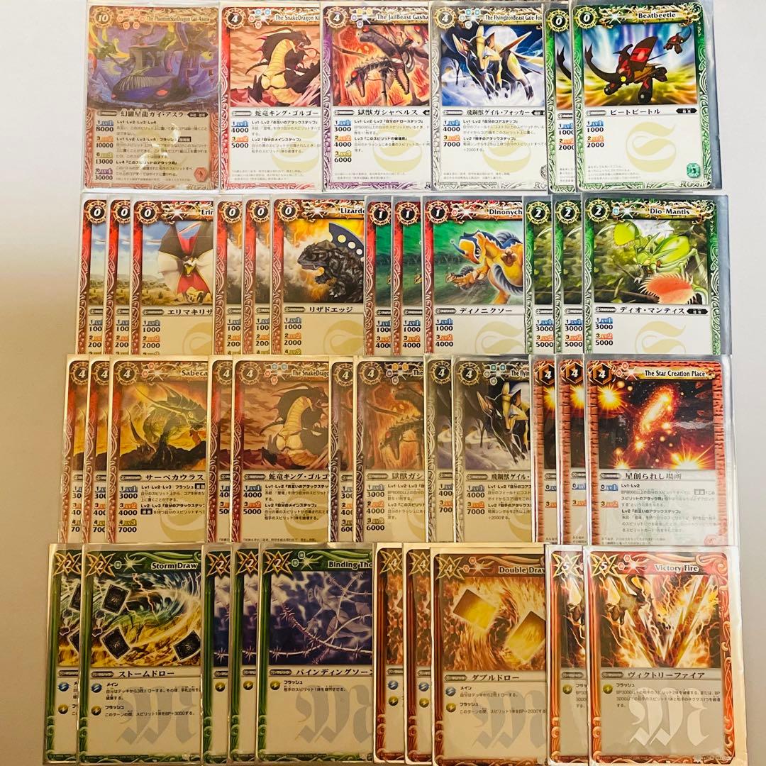 バトスピクラシック　異界王　再現デッキ　ファンデッキ　キャラデッキ