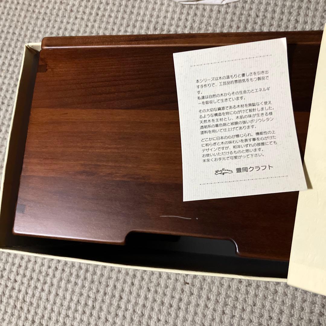 フレーム付き木製収納ボックス 10区画　豊岡クラフト