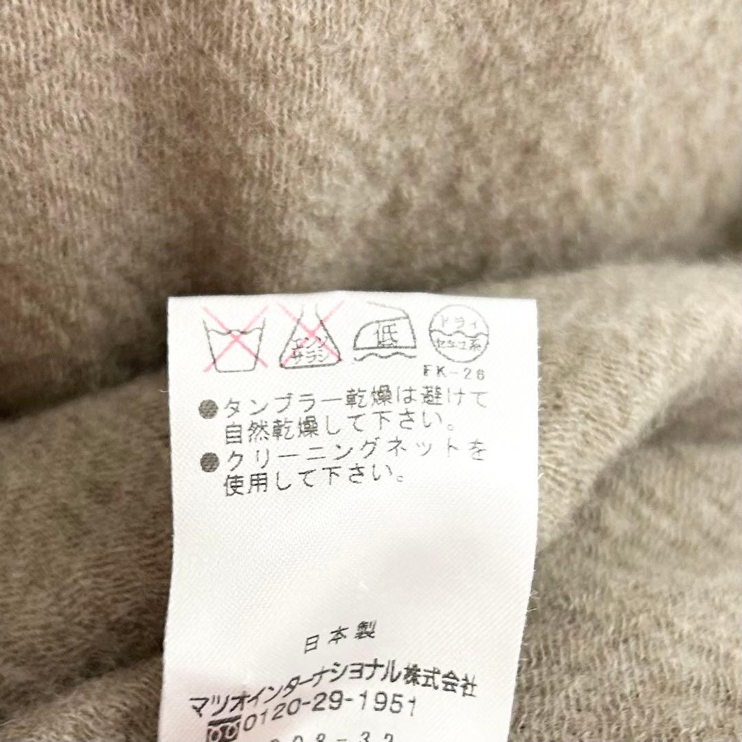 慈雨　変形ニットワンピース　ベージュ　ウール　40