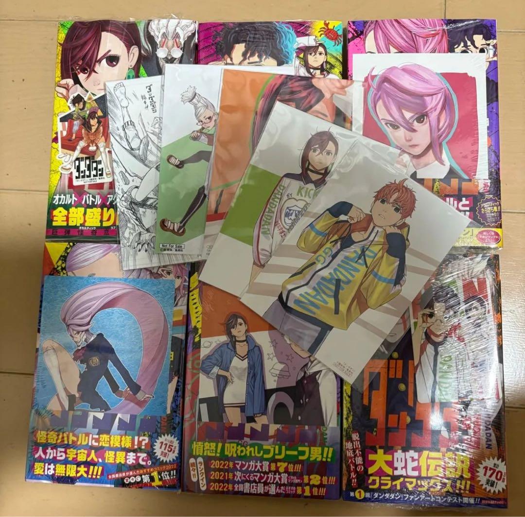 ダンダダン 1巻〜6巻 初版 シュリンク 特典付き