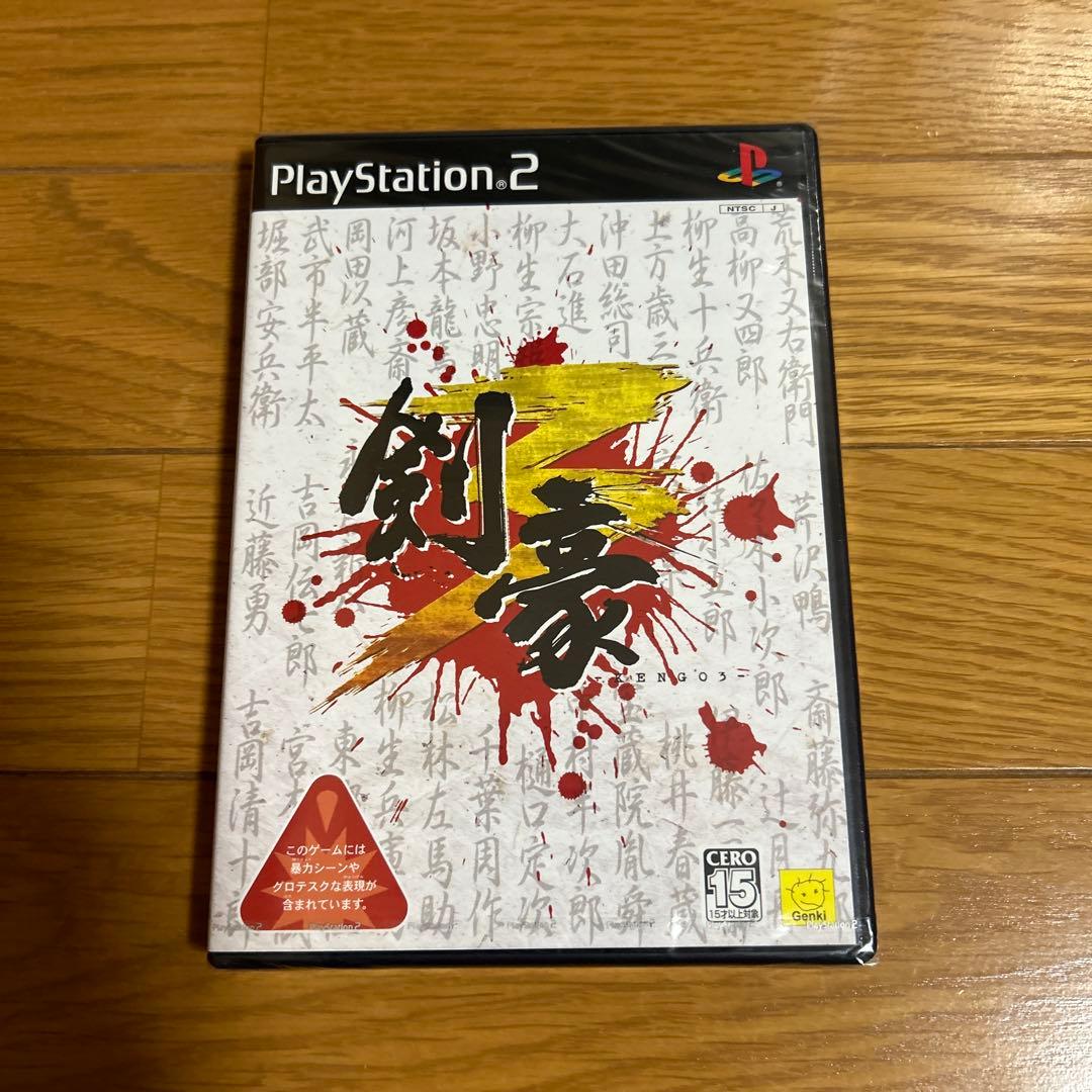 新品未開封　PS2  剣豪&剣豪2&剣豪3  シリーズセット