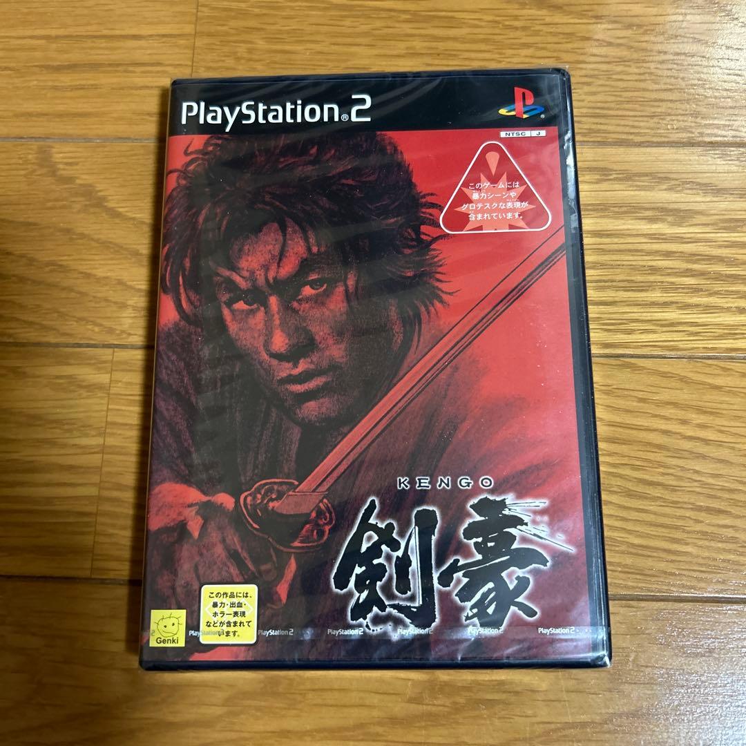 新品未開封　PS2  剣豪&剣豪2&剣豪3  シリーズセット