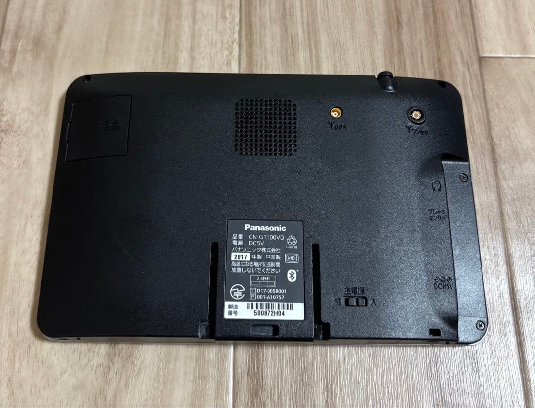 パナソニック CN-G1100VDゴリラ
