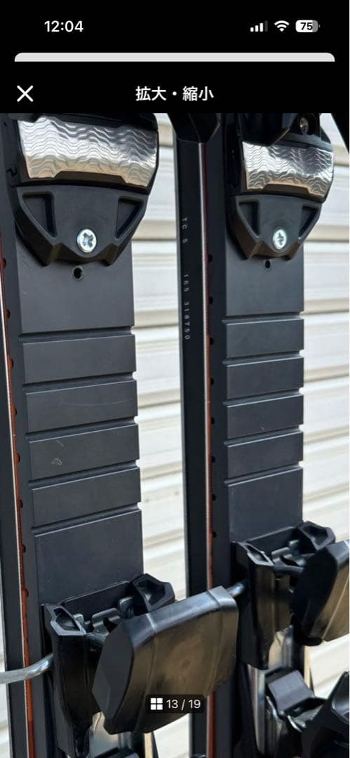 スキー板　オガサカ　TC-S 165cm