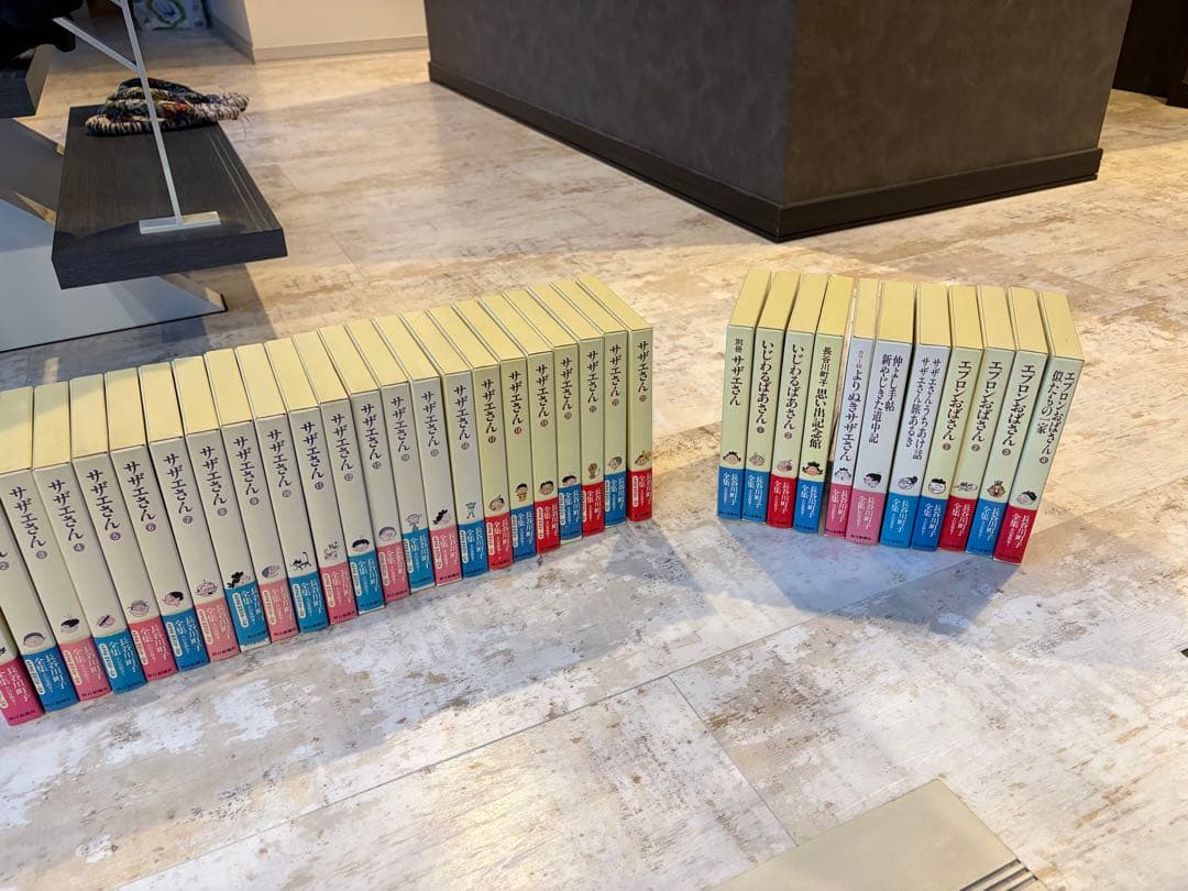 長谷川町子全集　サザエさん 豪華愛蔵版 全33巻＋別巻 34冊セット