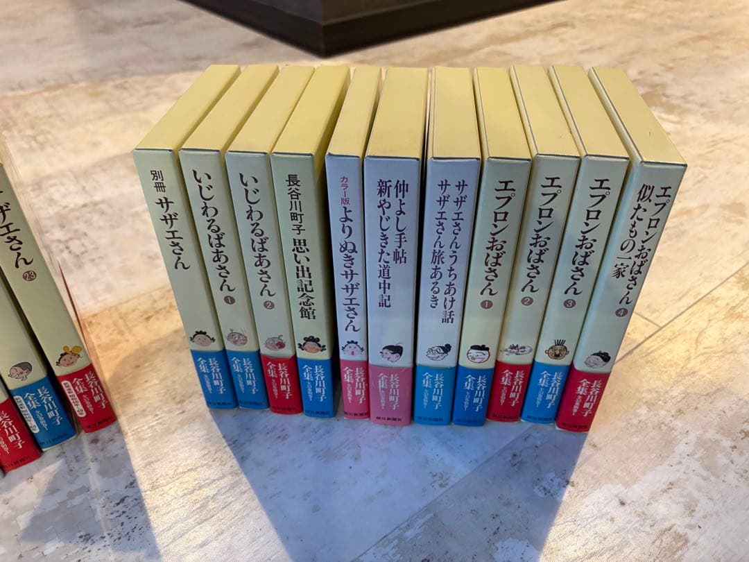 長谷川町子全集　サザエさん 豪華愛蔵版 全33巻＋別巻 34冊セット