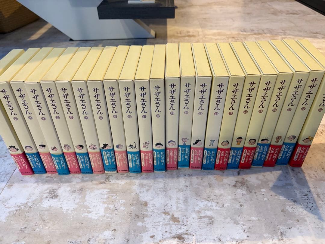 長谷川町子全集　サザエさん 豪華愛蔵版 全33巻＋別巻 34冊セット