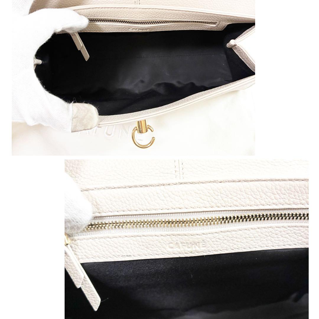 CAFUNE カフネ ミディアム スタンスバッグ 美品