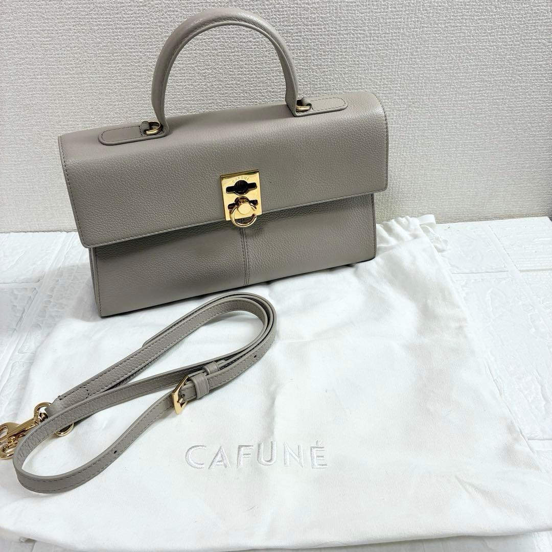CAFUNE カフネ ミディアム スタンスバッグ 美品