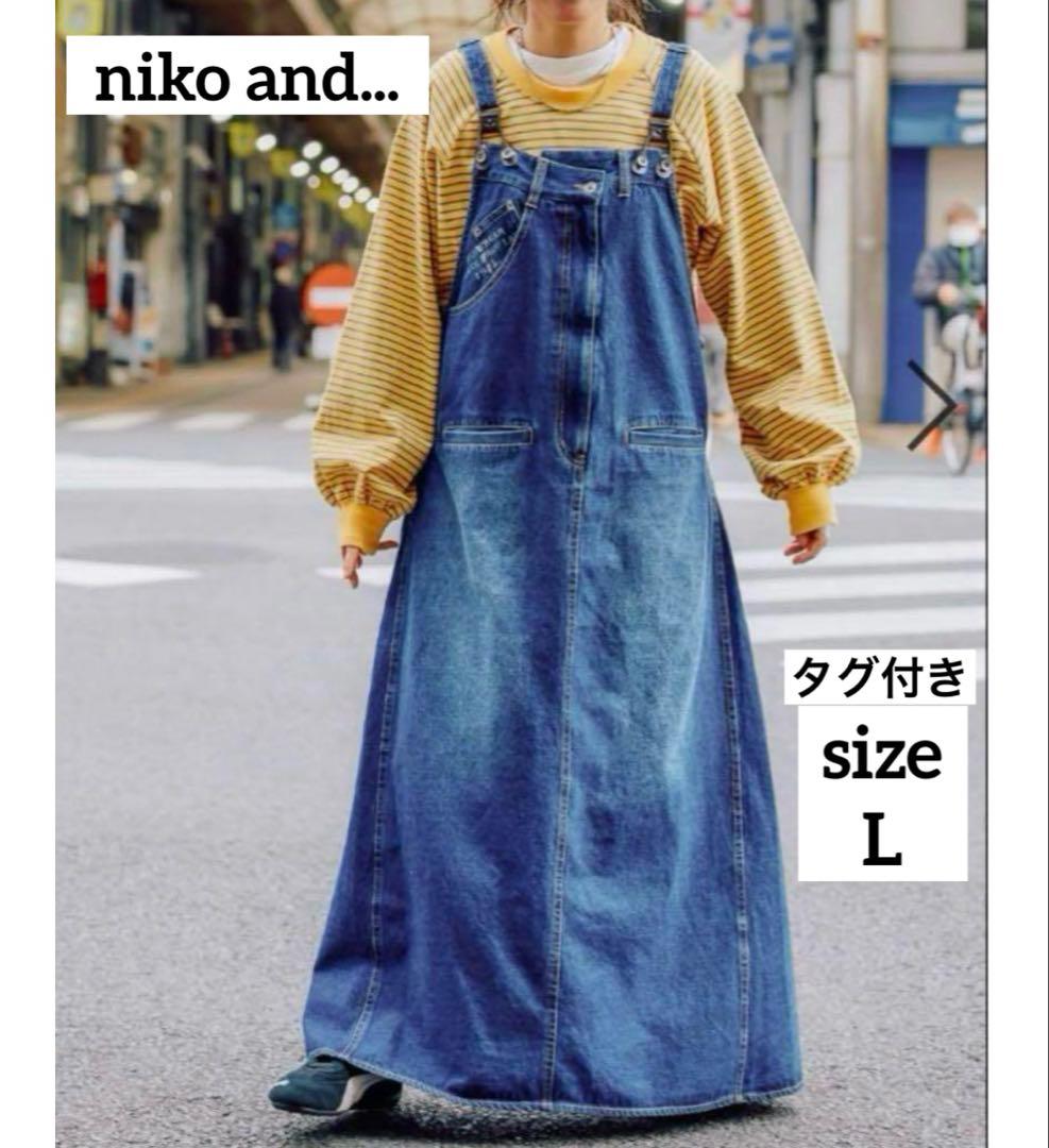 niko and... Misayoミリコレサスワンピース　ジャンスカ　デニム