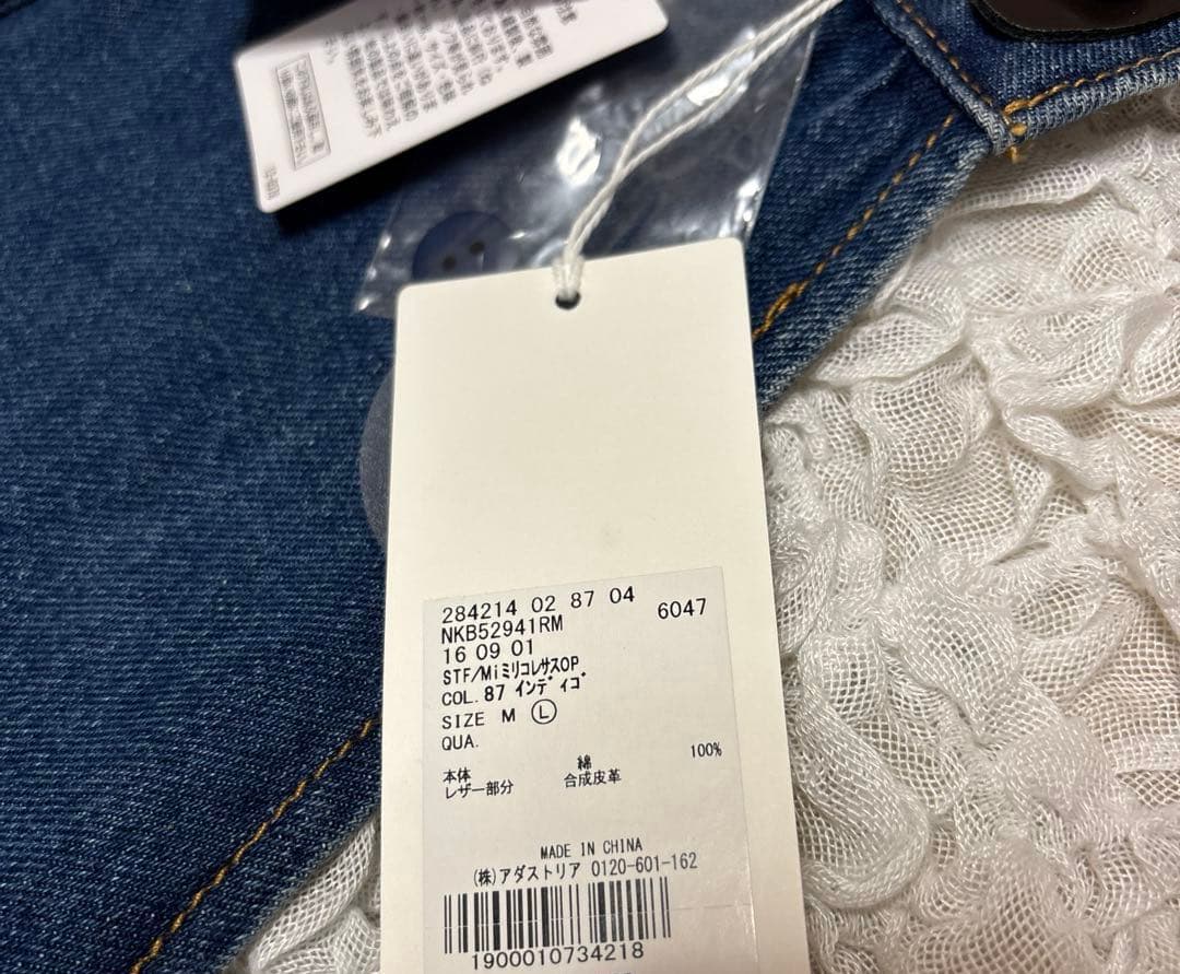 niko and... Misayoミリコレサスワンピース　ジャンスカ　デニム