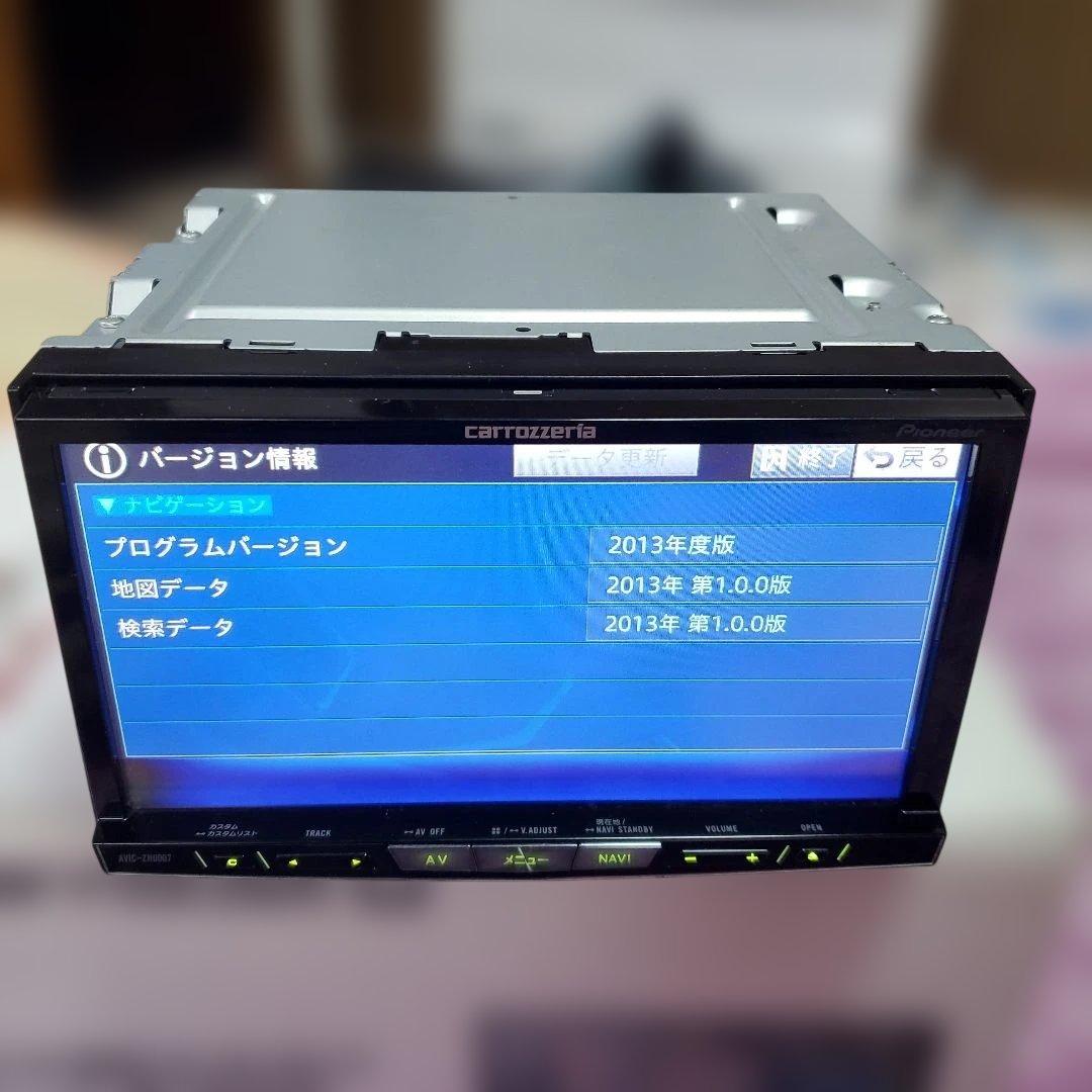 carrozzeria AVIC-ZH0007 ナビ 2013年