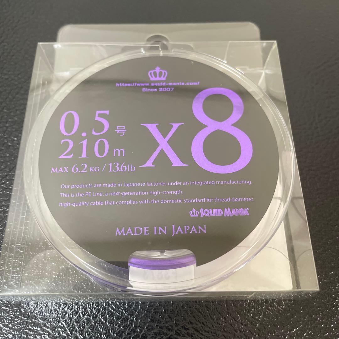 わさび　ステルスパープル、Seablue0.5号