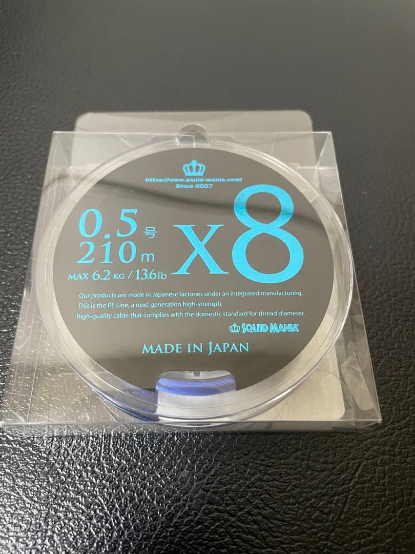 わさび　ステルスパープル、Seablue0.5号