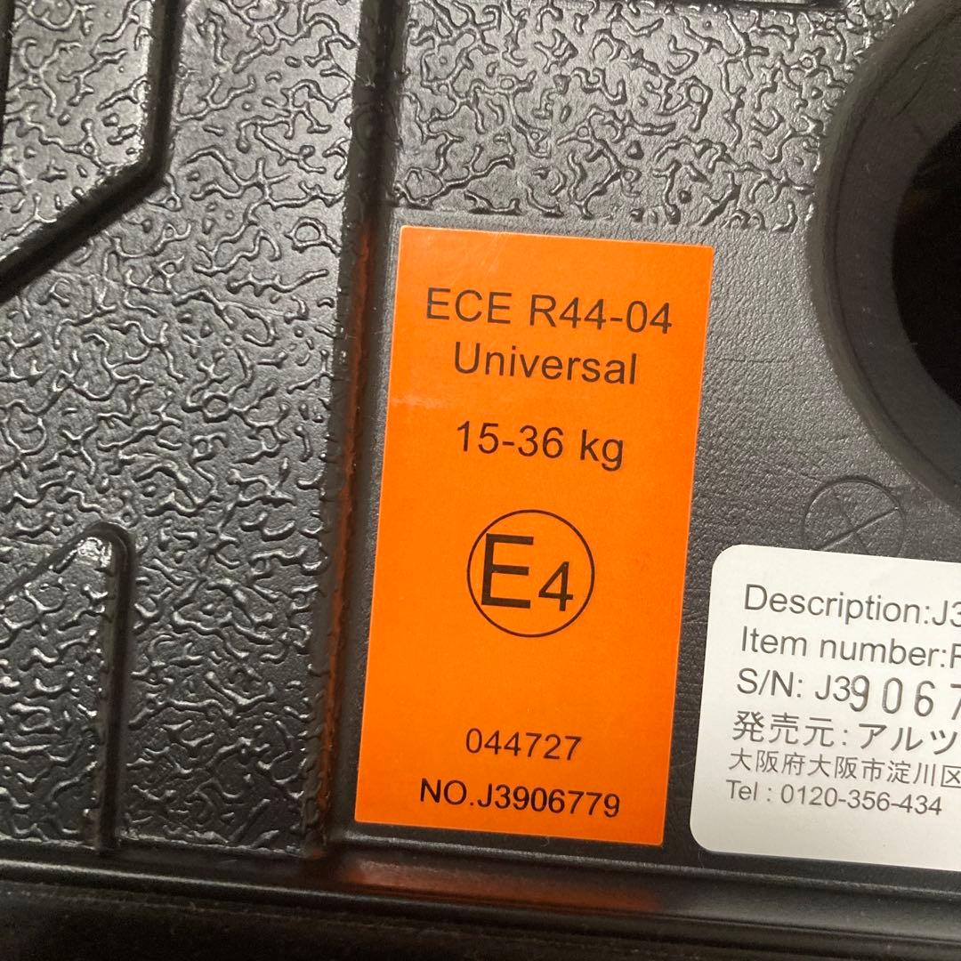 RECARO ジュニアシート J3 限定色　ヨーロピアン ブルー