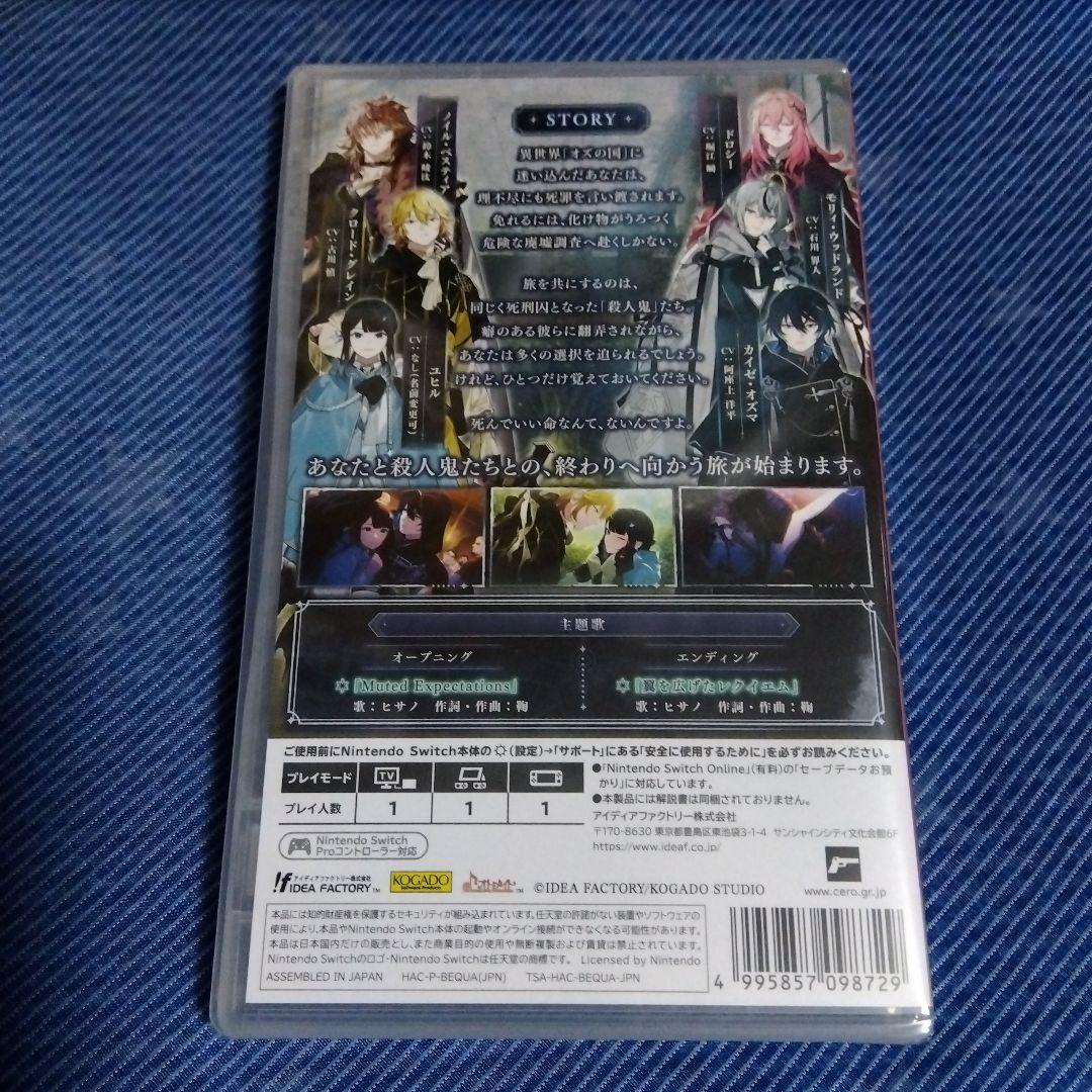 OVER REQUIEMZ オーバーレクイエムズ 通常版