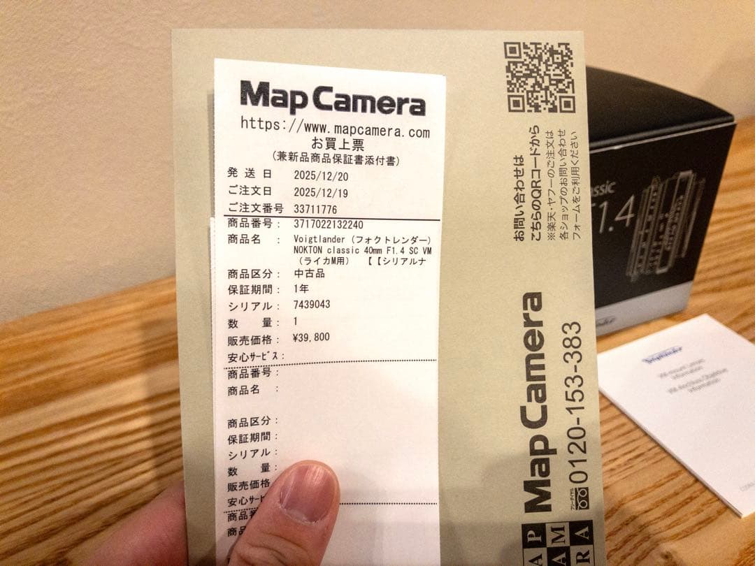 【美品：保証期間内】NOKTON Classic 40mm F1.4 SC VM